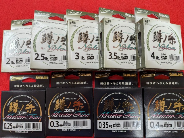 【山際疑似餌工務店】“とびそこない だいたい60” つり具の上州屋 - あなたのフィッシング＆アウトドアライフをサポート