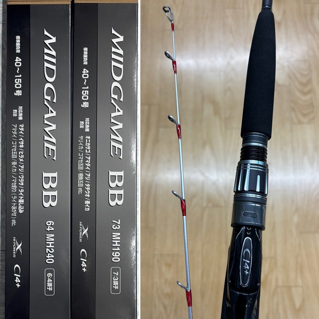 シマノ ボートゲーム メバル30-300+B ズームバット20Z-DP付き つり具の上州屋 - あなたのフィッシング＆アウトドアライフをサポート