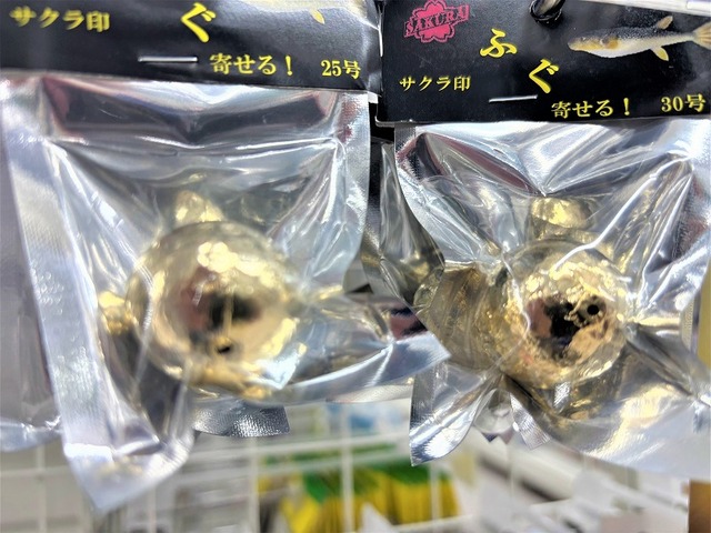 うなーぎ@たかのつめ　さま専用 つり具の上州屋 - あなたのフィッシング＆アウトドアライフをサポート