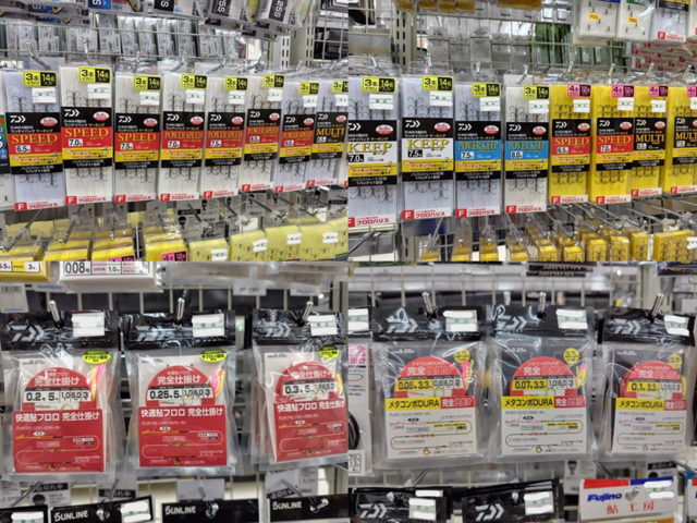 つり具の上州屋 - あなたのフィッシング＆アウトドアライフをサポート