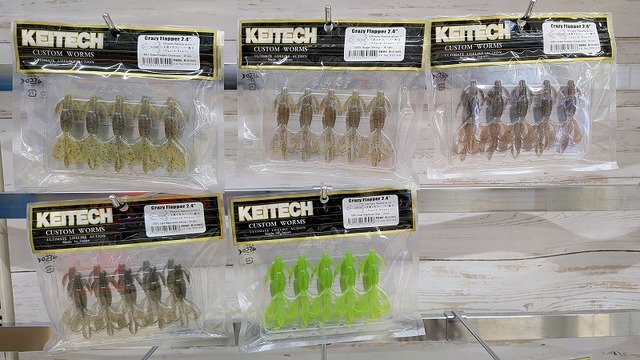 つり具の上州屋 - あなたのフィッシング＆アウトドアライフをサポート