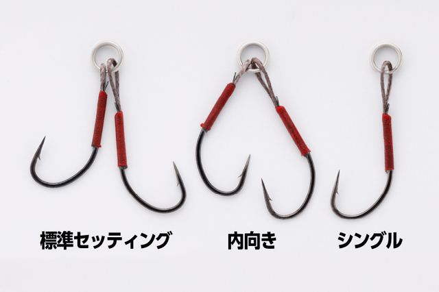 外向き段差をメインに様々な付け方が出来ます。