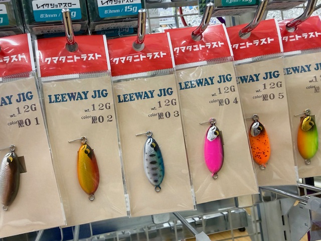 つり具の上州屋 - あなたのフィッシング＆アウトドアライフをサポート