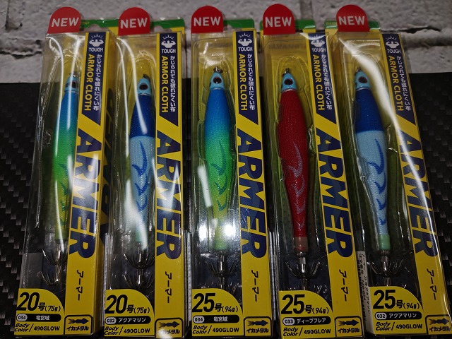 つり具の上州屋 - あなたのフィッシング＆アウトドアライフをサポート