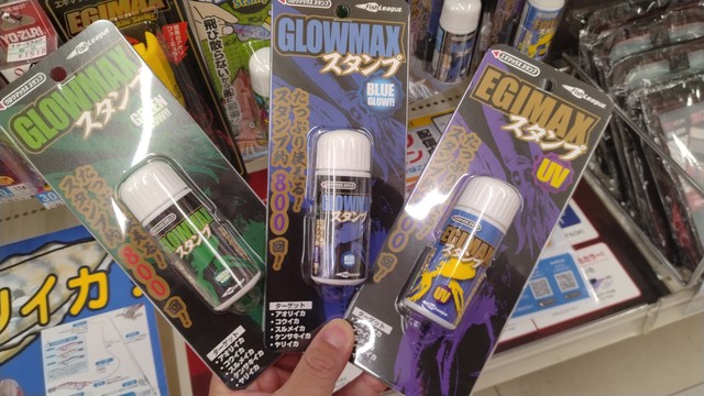 つり具の上州屋 - あなたのフィッシング＆アウトドアライフをサポート