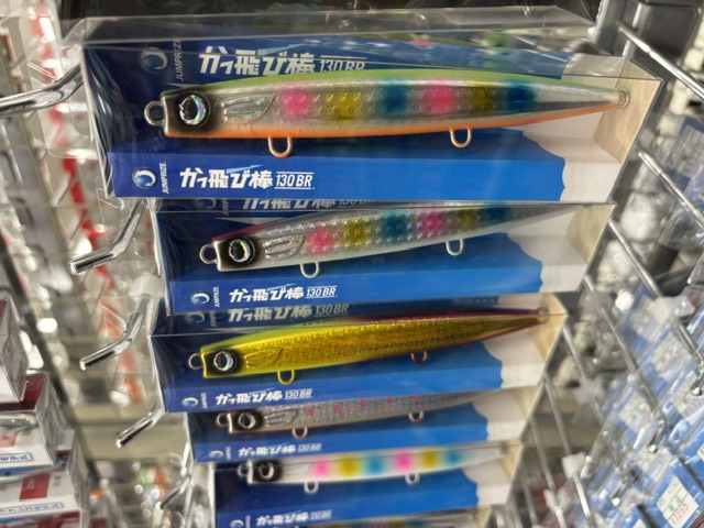 つり具の上州屋 - あなたのフィッシング＆アウトドアライフをサポート