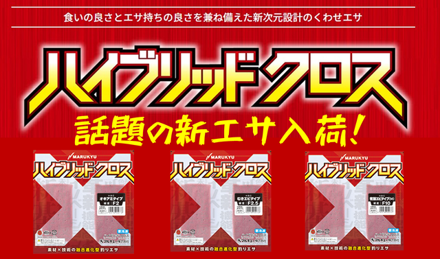 つり具の上州屋 - あなたのフィッシング＆アウトドアライフをサポート