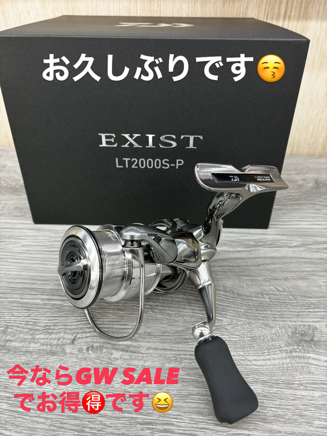 つり具の上州屋 - あなたのフィッシング＆アウトドアライフをサポート