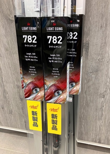 つり具の上州屋 - あなたのフィッシング＆アウトドアライフをサポート