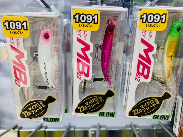 りるり様 アウトサイドの海 つり具の上州屋 - あなたのフィッシング＆アウトドアライフをサポート