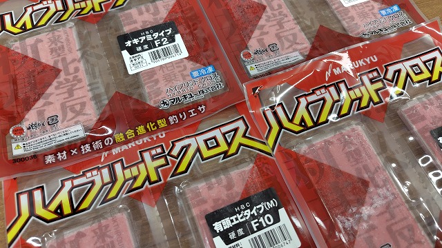 フォレストの釣具になります。 TEX - TEX added a new photo.
