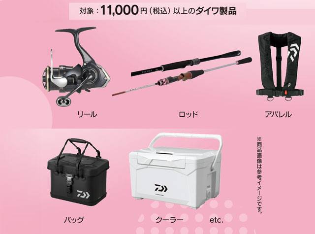 つり具の上州屋 - あなたのフィッシング&アウトドアライフをサポート つり具の上州屋 - あなたのフィッシング&アウトドアライフをサポート