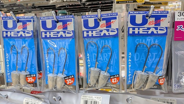 つり具の上州屋 - あなたのフィッシング＆アウトドアライフをサポート