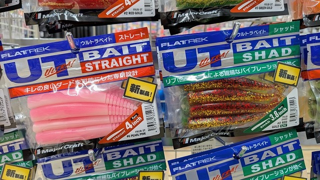 釣具まとめ売り（ハードベイトメイン） つり具の上州屋 - あなたのフィッシング＆アウトドアライフをサポート