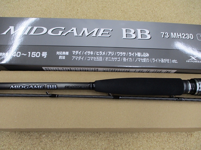 つり具の上州屋 - あなたのフィッシング＆アウトドアライフをサポート
