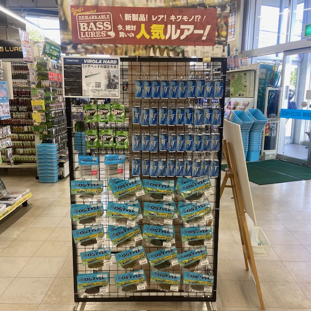 つり具の上州屋 - あなたのフィッシング＆アウトドアライフをサポート