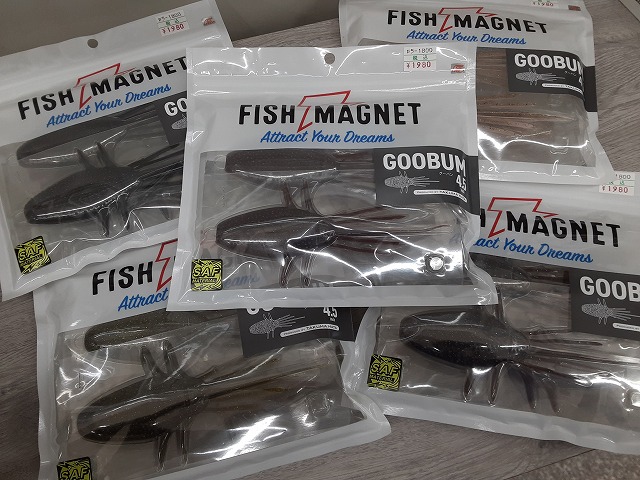 つり具の上州屋 - あなたのフィッシング＆アウトドアライフをサポート