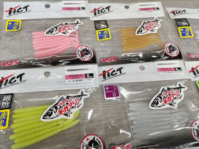 つり具の上州屋 - あなたのフィッシング＆アウトドアライフをサポート
