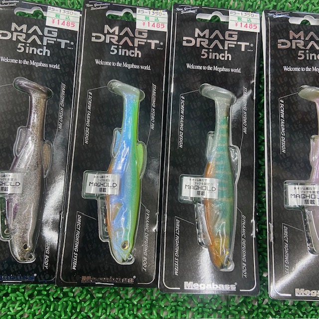 つり具の上州屋 - あなたのフィッシング&アウトドアライフをサポート つり具の上州屋 - あなたのフィッシング&アウトドアライフをサポート