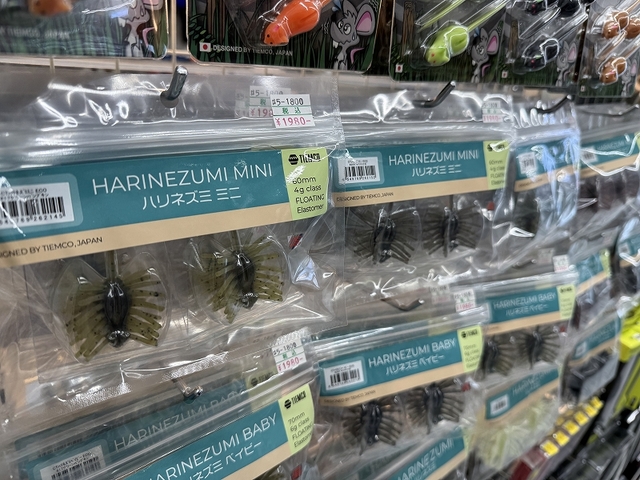 つり具の上州屋 - あなたのフィッシング＆アウトドアライフをサポート