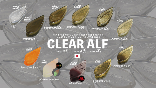 つり具の上州屋 - あなたのフィッシング＆アウトドアライフをサポート