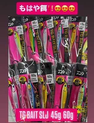 つり具の上州屋 - あなたのフィッシング＆アウトドアライフをサポート