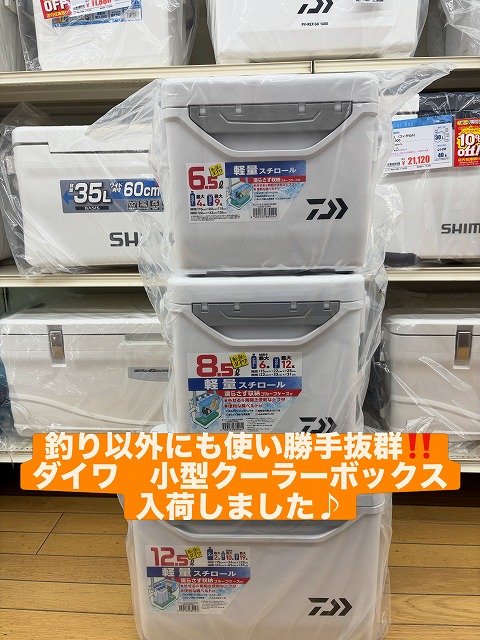 つり具の上州屋 - あなたのフィッシング＆アウトドアライフをサポート