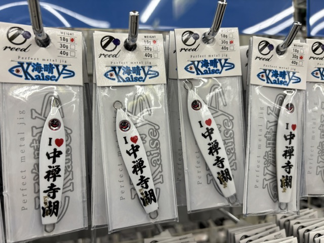 つり具の上州屋 - あなたのフィッシング＆アウトドアライフをサポート