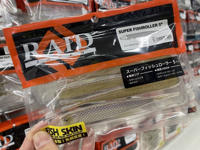 つり具の上州屋 - あなたのフィッシング＆アウトドアライフをサポート
