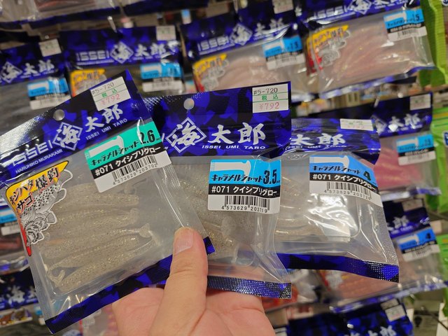 つり具の上州屋 - あなたのフィッシング＆アウトドアライフをサポート