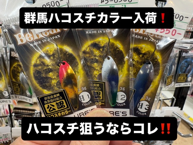 つり具の上州屋 - あなたのフィッシング＆アウトドアライフをサポート