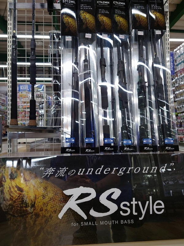 つり具の上州屋 - あなたのフィッシング＆アウトドアライフをサポート
