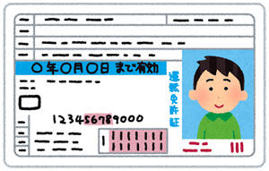※画像はイメージです