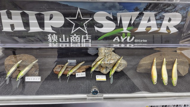 ブラストバーン スカム　C-69H つり具の上州屋 - あなたのフィッシング＆アウトドアライフをサポート