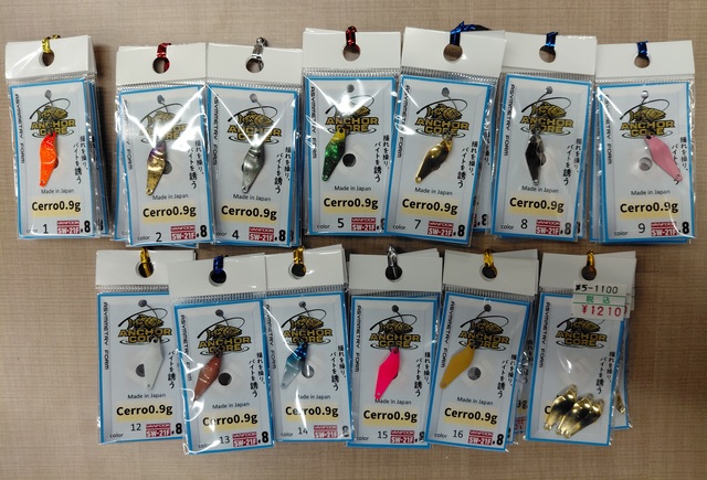 つり具の上州屋 - あなたのフィッシング＆アウトドアライフをサポート