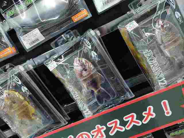 つり具の上州屋 - あなたのフィッシング＆アウトドアライフをサポート