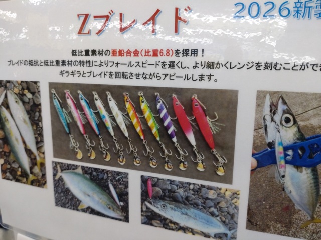 つり具の上州屋 - あなたのフィッシング＆アウトドアライフをサポート