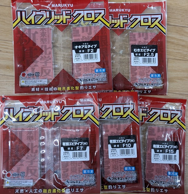 11月18日迄、それ以降は廃棄処分　バス釣り用釣道具まとめて 藤本釣行便 バス釣り編 in津久井湖 | 釣り具販売、つり具のブンブン