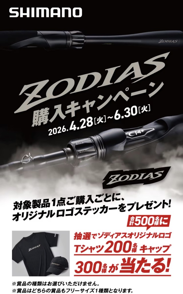 受け渡し様決まりました　アウトドア　新品あり つり具の上州屋 - あなたのフィッシング＆アウトドアライフをサポート
