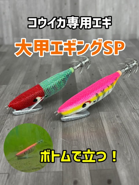 つり具の上州屋 - あなたのフィッシング＆アウトドアライフをサポート