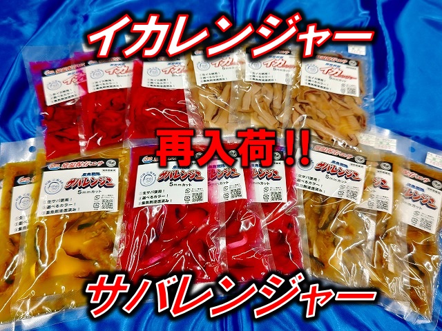  SELANGOR 魚の菓子器 直径約20cm つり具の上州屋 - あなたのフィッシング＆アウトドアライフをサポート