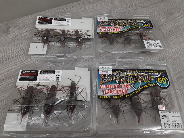 つり具の上州屋 - あなたのフィッシング＆アウトドアライフをサポート