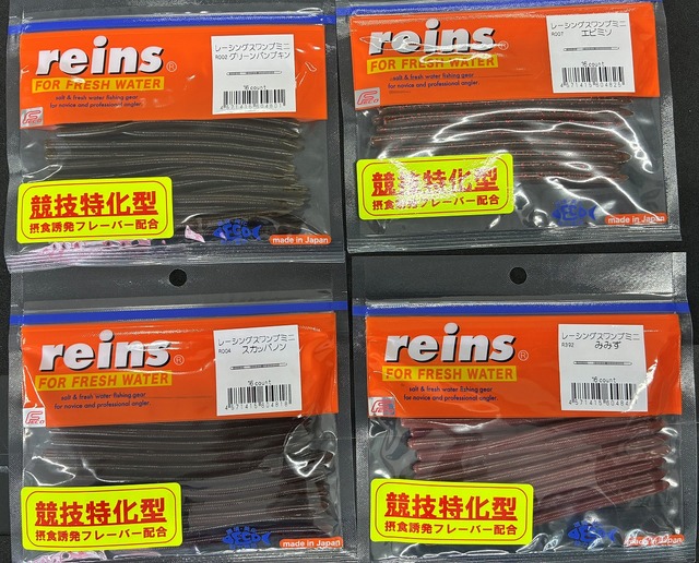 スワンプシング つり具の上州屋 - あなたのフィッシング＆アウトドアライフをサポート