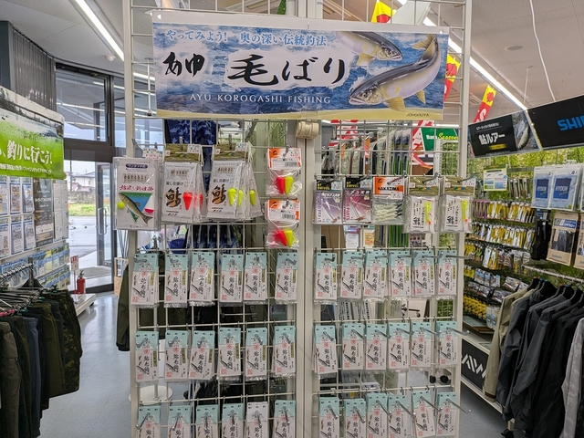 つり具の上州屋 - あなたのフィッシング＆アウトドアライフをサポート