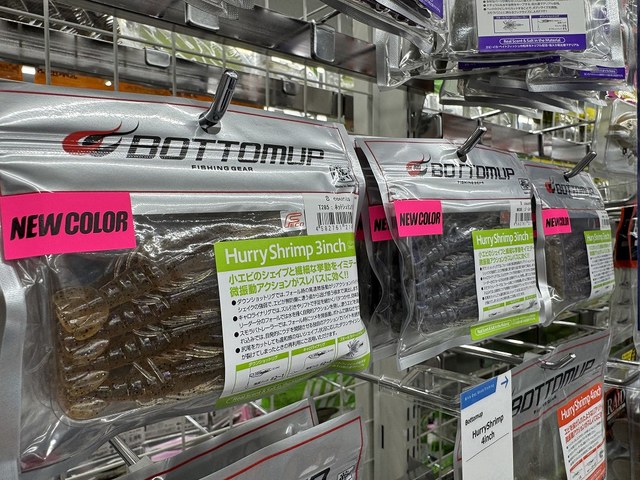 つり具の上州屋 - あなたのフィッシング＆アウトドアライフをサポート