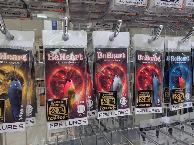つり具の上州屋 - あなたのフィッシング＆アウトドアライフをサポート