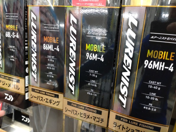 つり具の上州屋 - あなたのフィッシング＆アウトドアライフをサポート