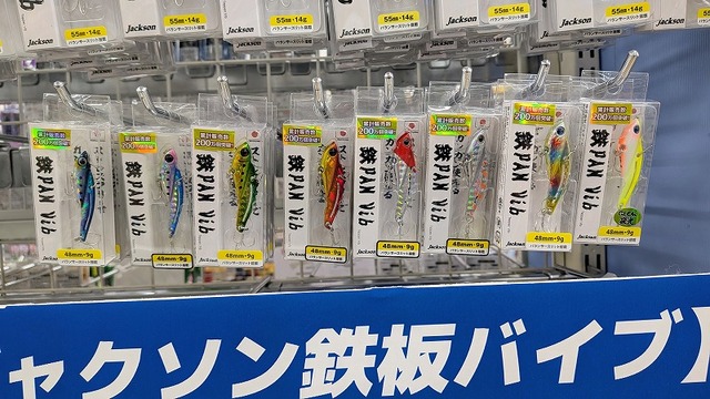 つり具の上州屋 - あなたのフィッシング＆アウトドアライフをサポート