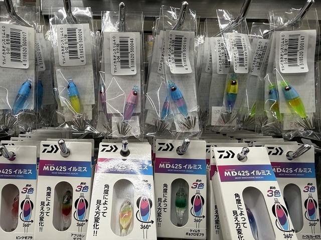 つり具の上州屋 - あなたのフィッシング＆アウトドアライフをサポート
