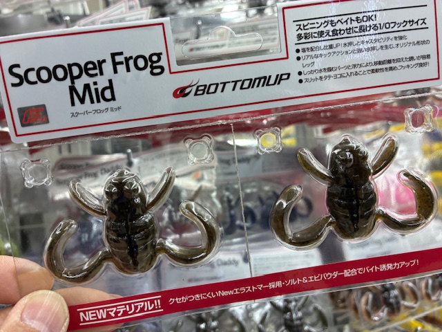 つり具の上州屋 - あなたのフィッシング＆アウトドアライフをサポート